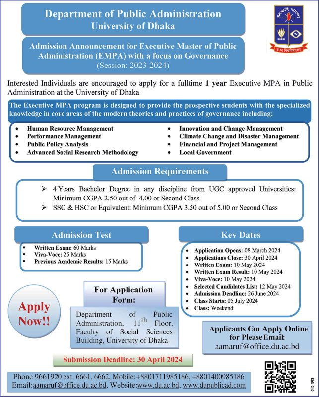 Dhaka University EMPA Admission 2024 : Deadline April 30