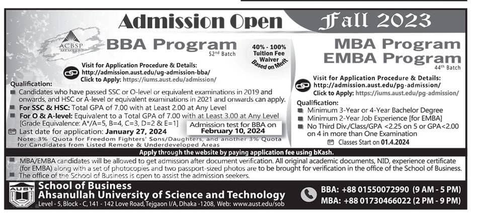 Ahsanullah University Admission 2024 : Deadline January 27