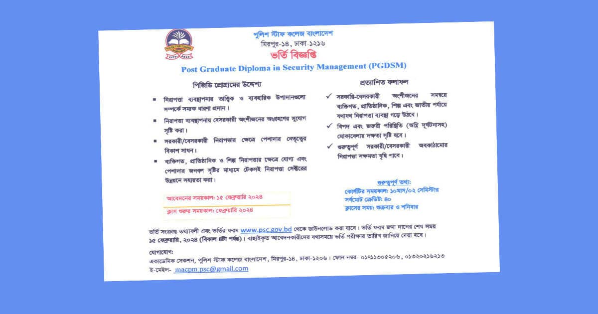 Police Staff College PGD In Security Management