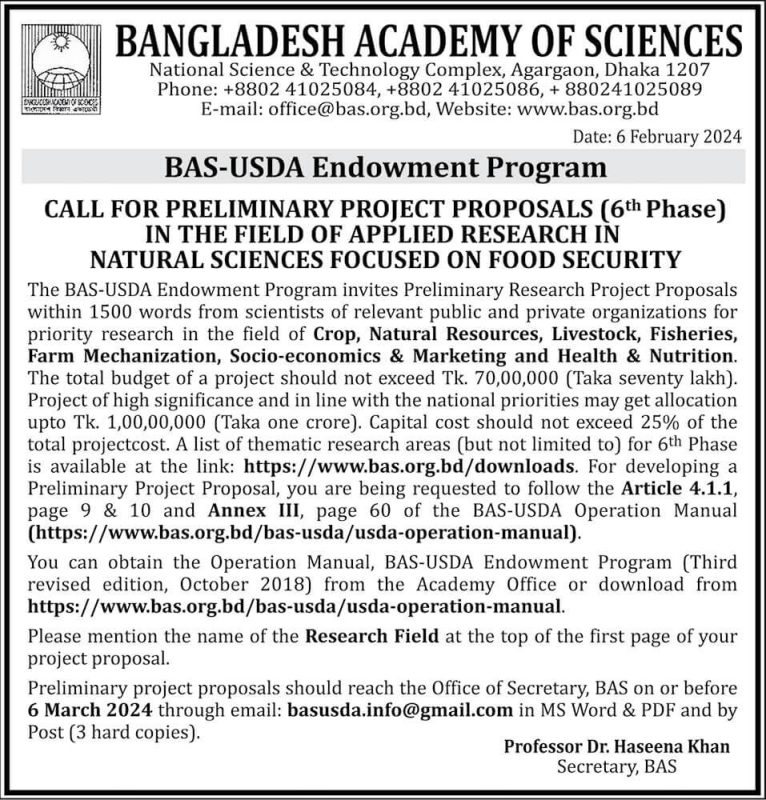 BASUSDA Endowment Program 2024 Deadline March 4