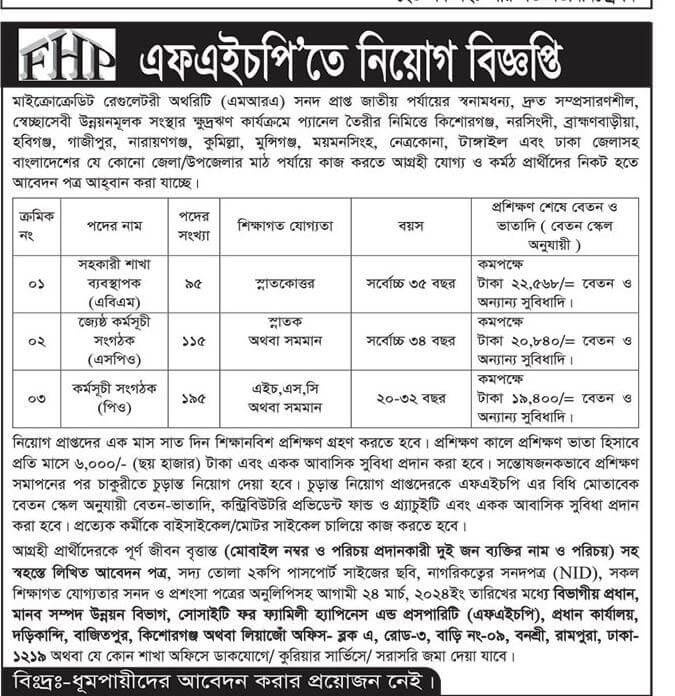 All NGO Job Circulars 2024 In Bangladesh With Apply Links   FHP Job Circular 2024 