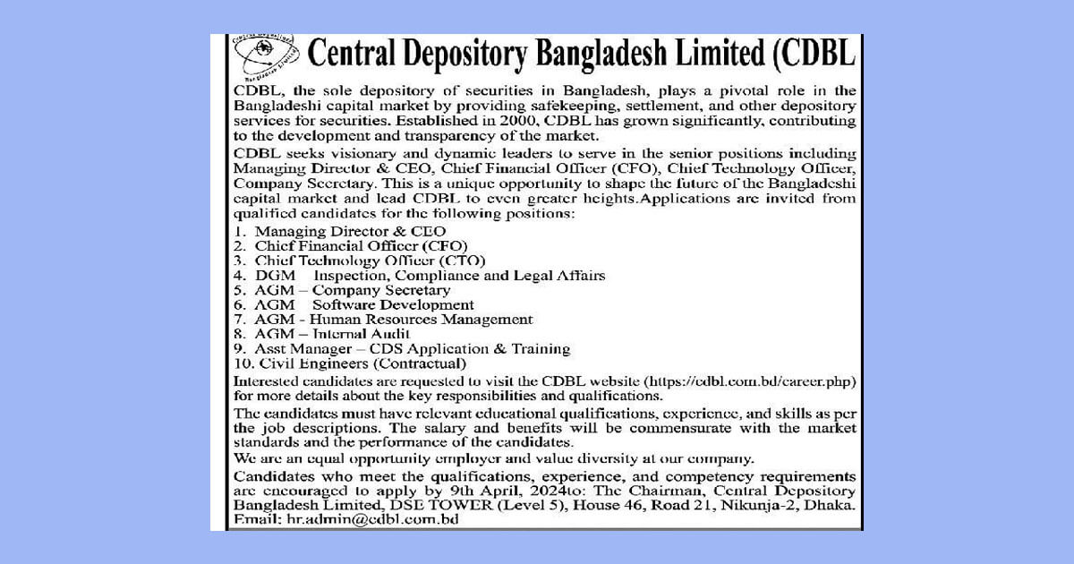 Career with Central Depository Bangladesh Ltd