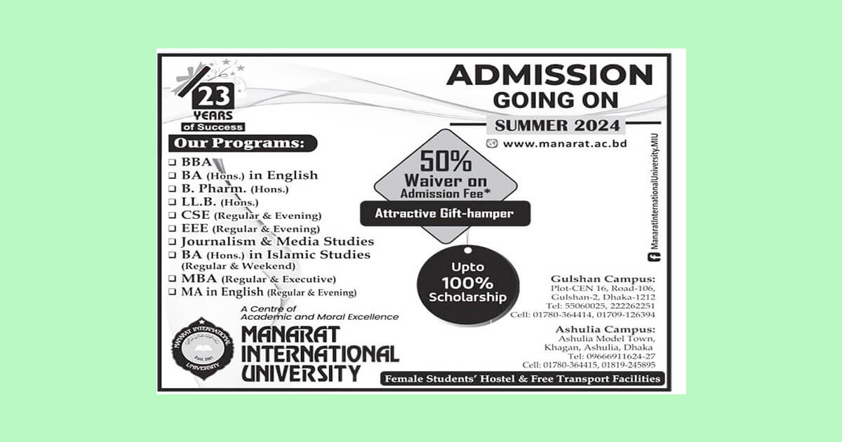 Higher Study with Manarat International University