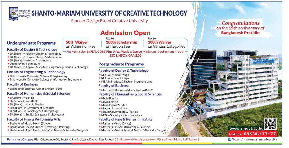 Shanto-Mariam University Admission 2024 : 50% Waiver!